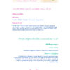 Print limited edition "Dreamcatcher" - Image 2
